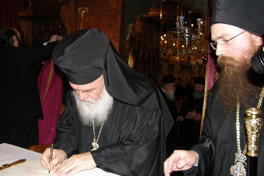 Αρχιεπίσκοπος Ιερώνυμος 004