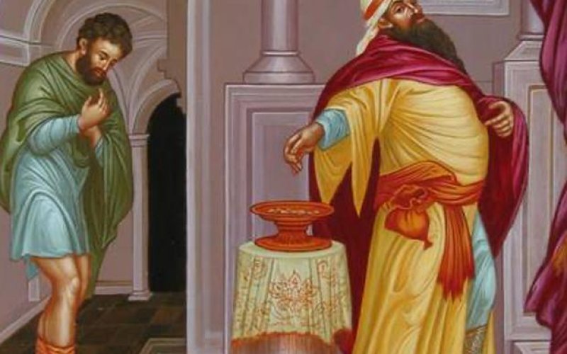 Τελώνου και Φαρισαίου