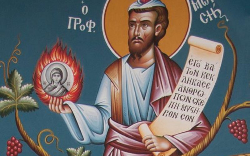 Προφήτης Μωυσής