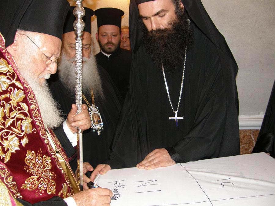 Πατριάρχης Μονή Σπαρμού 004
