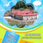 Αγιασμός έναρξης Κατηχητικών 2025-2026