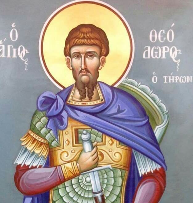 Ανακοίνωση Αγρυπνίας αναμνήσεως θαύματος Αγ. Θεοδώρου 27.2.26